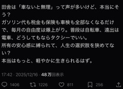 【画像】非モテ男さん「2万も奢ったのに食い逃げされました。どうすればいいですか？」女「キモッ！！！」