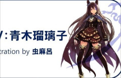 ウマ娘の触れちゃいけない画像…