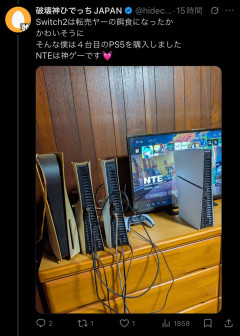 【衝撃画像】熱心なプレステユーザーさん、4台目のPS5を購入してしまうｗｗｗｗｗ
