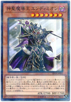 【遊戯王情報】Yu-Gi-Oh! CARD GAME THE CHRONICLES「マギストス」の登場キャラクターから「神聖魔導王エンディミオン」のアニメ設定画を公開！