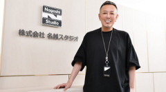 【速報】名越スタジオ、日本のパブリッシャーが買収か