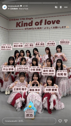 【朗報】日向坂運営、Mステ新規ファンに配慮
