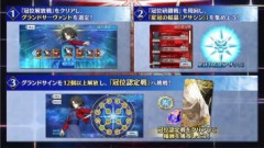 【FGO】「冠位戴冠戦：Assassin」で戦うアズライールの仕様は理解されていますか？