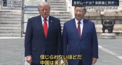 習近平、報道の自由の洗礼を受ける