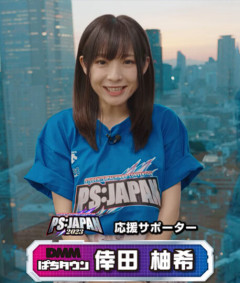 【祝報】DMMぱちタウンの倖田柚希さんが婚約を発表　お相手はコント系YouTuberレジスタンスのりょつさん