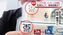 【悲報】高市政権さん「ナフサ、足りてるよなぁ？」カルビー「ハイ、タリテマス」・・・・・・・・・
