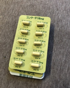 【速報】ADHD治療薬コンサータ、薬局同士で譲渡できるよう患者団体が厚労省に要望