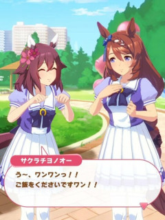【ウマ娘】う～、ワンワンっ！！ご飯をくださいですワン！！
