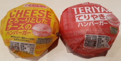 【悲報】ヤマザキの紙に包んだハンバーガーさん、温め方ひとつでガチで化けてしまうｗｗｗｗｗｗｗｗｗｗ