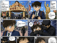 【朗報】ChatGPTさん、画像生成が進化しまくり漫画までも簡単に作れるようになる
