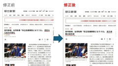 米国務長官　台湾政策に変更なし　［5/15］