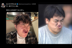 エハラマサヒロさん、性犯罪者をネタにしてしまい大炎上