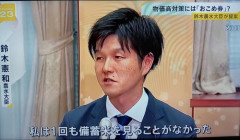【悲報】鈴木農水大臣「ナフサ不足で困ったなんて相談を受けてないのに勝手に足りないと言い始める企業がある」