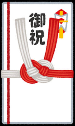 【お祝い】姪は内部進学だったので両親も私もお祝いをあげなかったら「子供ががっかりしてる。今からでも考えて」と兄嫁から苦情を言われた