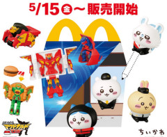 転売禁止では？ ちいかわハッピーセットが複数出品