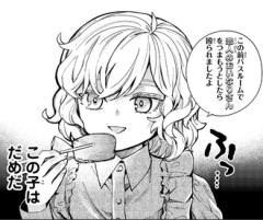 【虚構推理】24巻まで無料！
