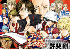 許斐剛「破天荒なチビがテニスする漫画……遠山金太郎のテニス、“金テニ”や！」編集「ダメです」