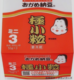 【ナフサ悲報】納豆も15％値上げへ！