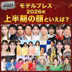【朗報】モデルプレス「2026年上半期の顔」に伊藤百花が選出される【AKB48いともも】