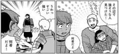 【ダンジョン飯】ライオス「すごい強い」