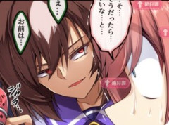 【ウマ娘】だからナマモノは身を滅ぼす元だと何度言えば…（絶好調×3）