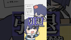 【速報】姉の年齢を暴露して引退の危機！？「長尾景」家族エピソード「弟が好きな姉なんてどの世界線の話ですか？」