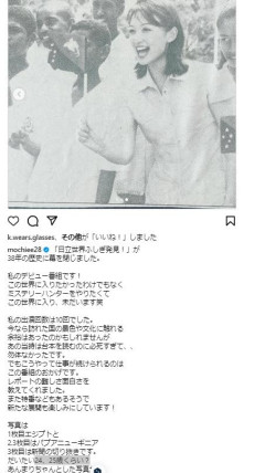 【画像】美人女子アナさん、年齢が倍以上になってもほとんど顔が変わらない模様ｗｗｗｗｗｗｗｗ