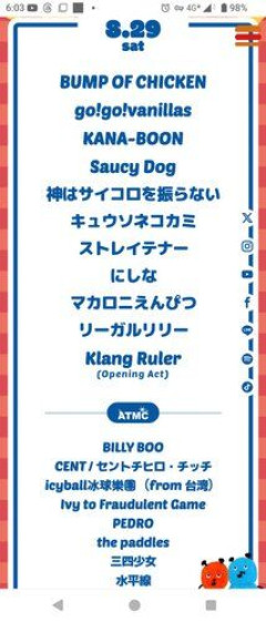 【悲報】なんか今バンドってあんまりなくね？