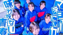 【高校野球】「人生は一度きり」宮城、埼玉、静岡…健大高崎野球部に史上最多8人の女子マネジャー入部！総勢15人に
