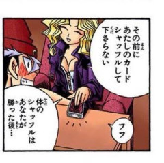【遊戯王情報】レジェンドデュエリスト「孔雀舞」紹介