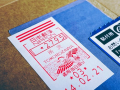 日本郵政、郵便料金を27年度に値上げへ
