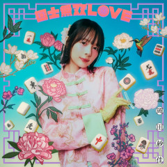 プロ雀士・岡田紗佳、『国士無双LOVE』で歌手デビュー「もしかしたらバズれるかも」