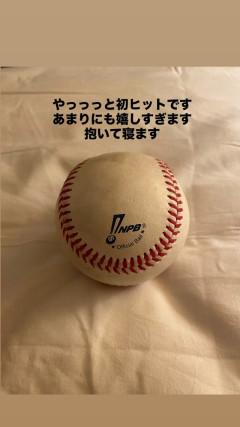 カープ辰見、プロ初ヒット後のインスタが可愛すぎるｗｗｗ