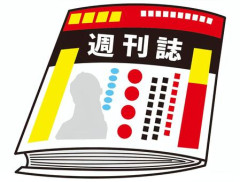 【画像】セクシー声優・井口裕香(37)、またプレイボーイの表紙にｗｗｗｗｗｗｗｗｗｗｗｗｗｗｗｗ
