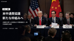 【速報】トランプ大統領、高市首相と速攻電話会談 米中首脳会談の結果の情報共有してくれる