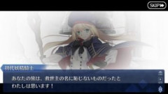 【FGO】本編では一切明かされてないけど設定上は存在するストーリーだと何が一番見たいですか？
