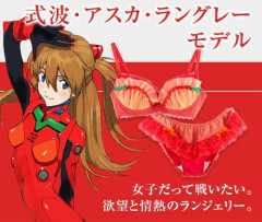 『エヴァンゲリオン』コラボのランジェリー、可愛い