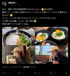 【朗報】ハシカン、うどんにハマる