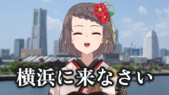 【悲報】女性VTuber「横浜に来なさい。メリットたくさんで良いぞ」　→　キレッキレのX民にあまりに無慈悲すぎる返しをされてしまうｗｗｗｗ「悪いけどこれはガチ」
