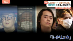 【画像】闇バイトの4人パーティー、襲われたら誰から倒すかめっちゃ悩むと話題にｗｗｗｗ