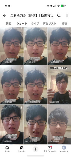 【朗報】ガチのイケメンYouTuber、見つかるｗｗｗｗ
