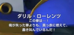 【GジェネE】ダリルのゴッドフィンガーの台詞がシュールなのだから…
