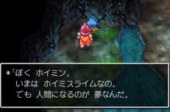 ドラクエ４ ← このゲームｗｗｗｗｗｗｗｗ