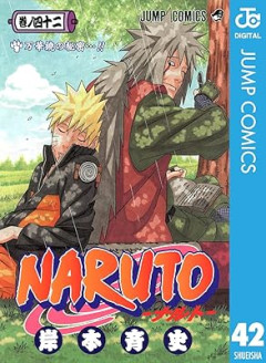 【NARUTO】自来也さん、二年かけてナルトを微妙にしてしまう