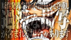 【！？】コンプラ破壊のTVアニメ『鉄鍋のジャン！』、まさかの日曜夕方枠と判明ｗｗｗｗｗ　2026年7月5日夕方5時30分よりテレ東系列で放送