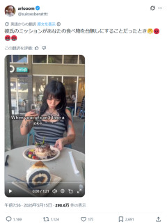 【悲報】インスタ女子、撮影を邪魔されガチギレしてしまうｗｗｗｗ