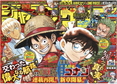 【限界】ワンピースとコナン、完結前に声優陣の寿命が尽き始める…………