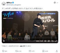 【悲報】アニメのダンス、あたふたしてるようにしか見えない話題にｗｗｗｗ