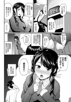 【画像】JKさん、彼氏にエッッッなご褒美を用意してしまう