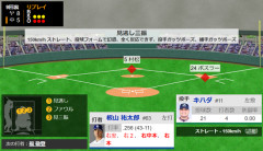 中日板山祐太郎「俺は5打数4安打2本塁打(追撃ソロ・逆転満塁)5打点だった」